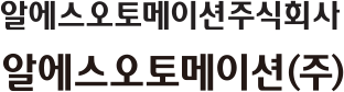 韩国法人名称 image